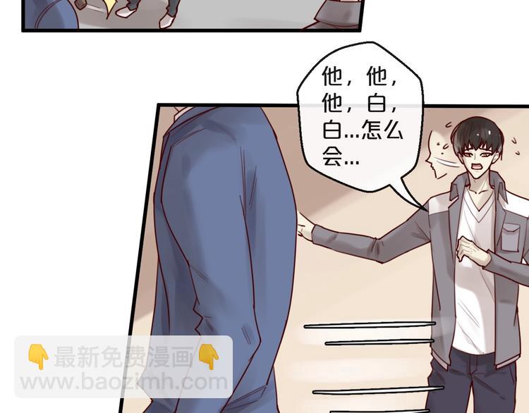 第31话 叫声哥夫听听(1/2)-第31话