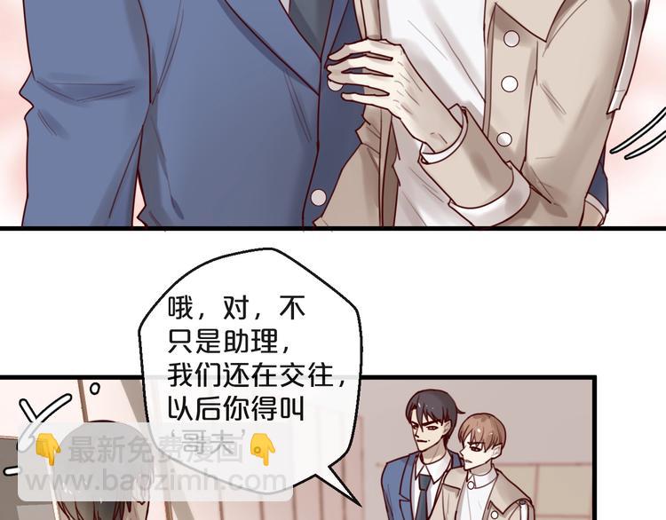 第31话 叫声哥夫听听(1/2)-第31话