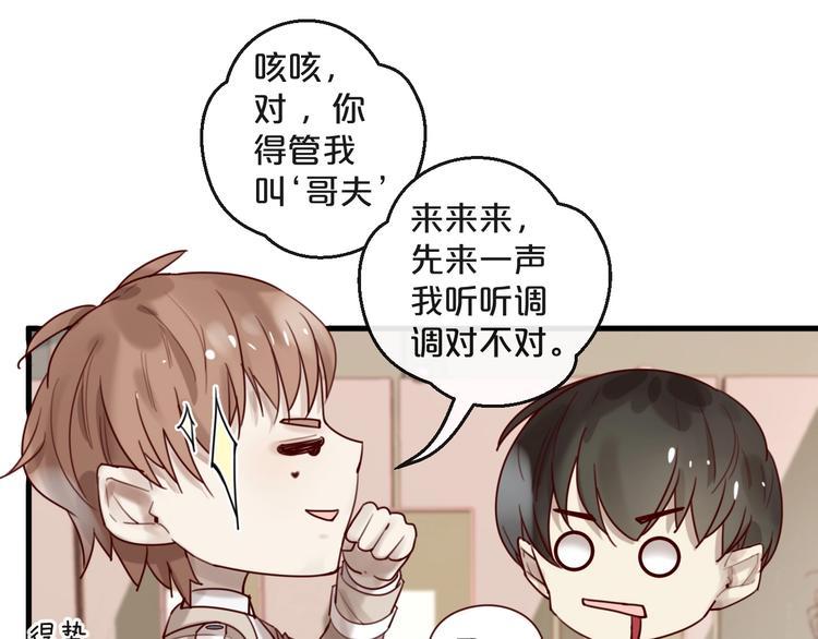第31话 叫声哥夫听听(1/2)-第31话