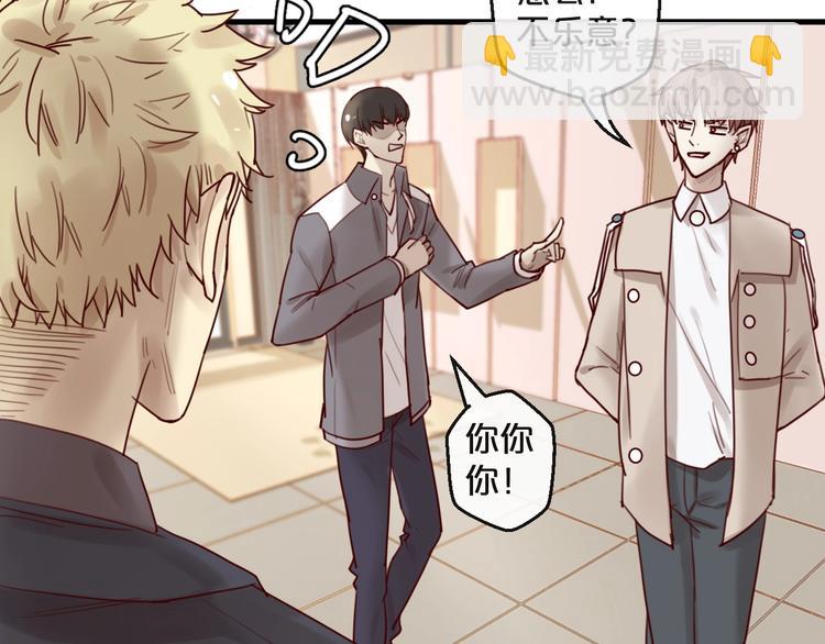 第31话 叫声哥夫听听(1/2)-第31话