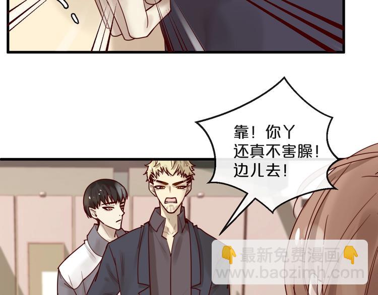 第31话 叫声哥夫听听(1/2)-第31话