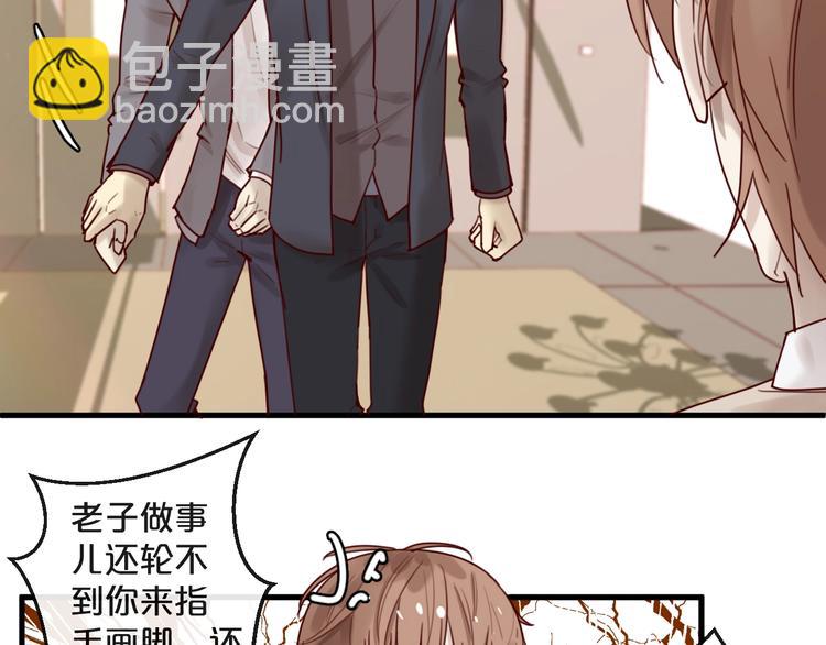 第31话 叫声哥夫听听(1/2)-第31话