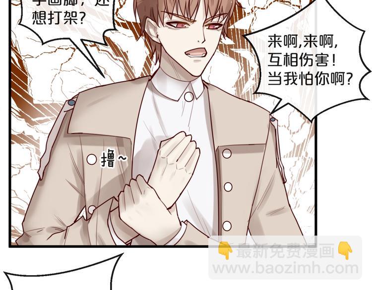 第31话 叫声哥夫听听(1/2)-第31话