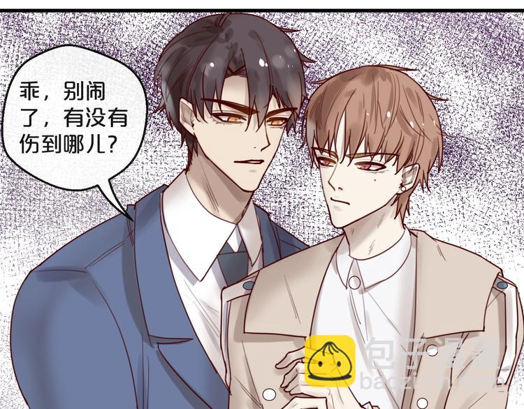 第31话 叫声哥夫听听(1/2)-第31话