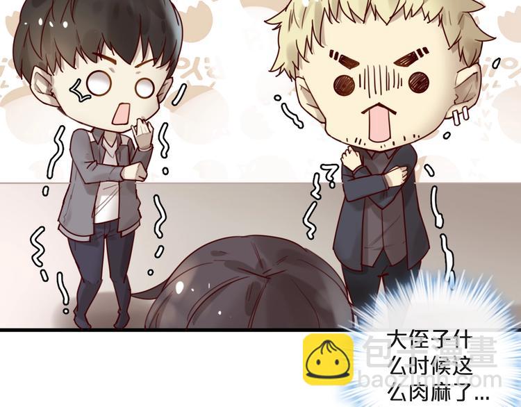 第31话 叫声哥夫听听(1/2)-第31话