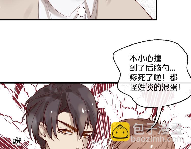 第31话 叫声哥夫听听(1/2)-第31话