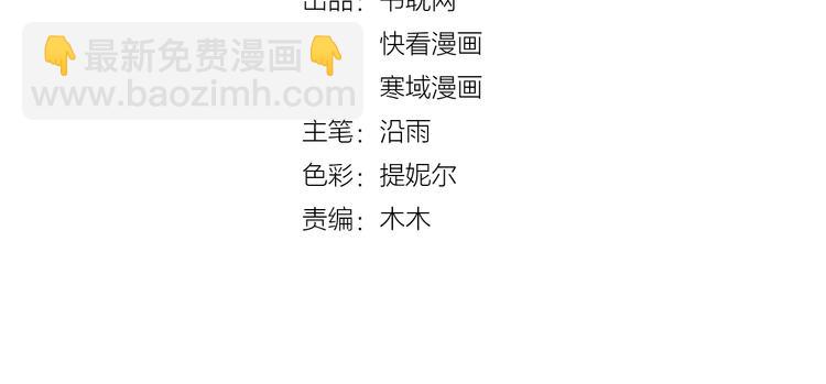 第31话 叫声哥夫听听(1/2)-第31话