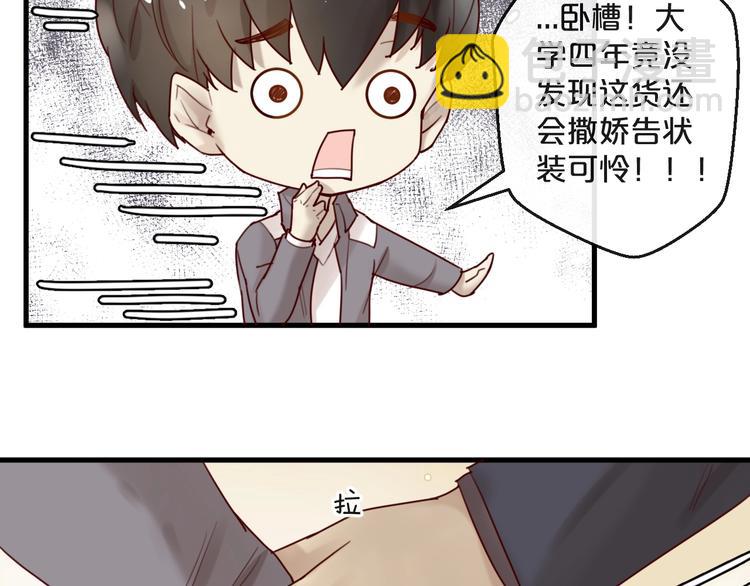 第31话 叫声哥夫听听(1/2)-第31话