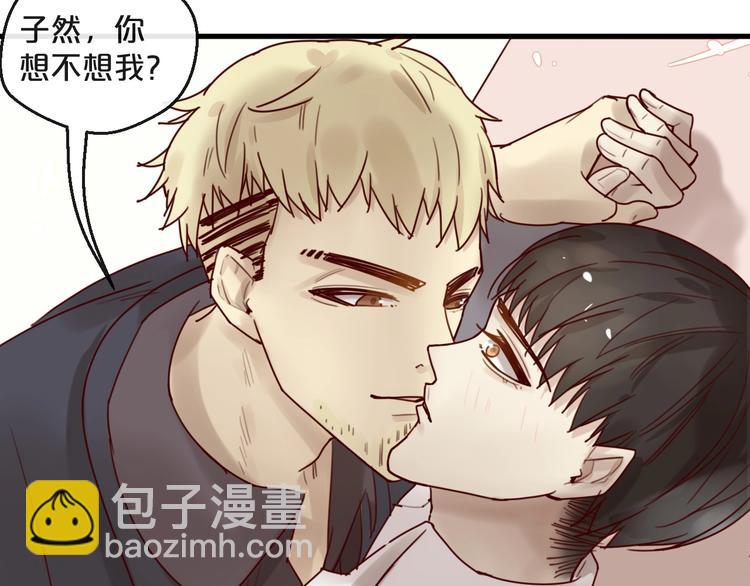 第31话 叫声哥夫听听(1/2)-第31话