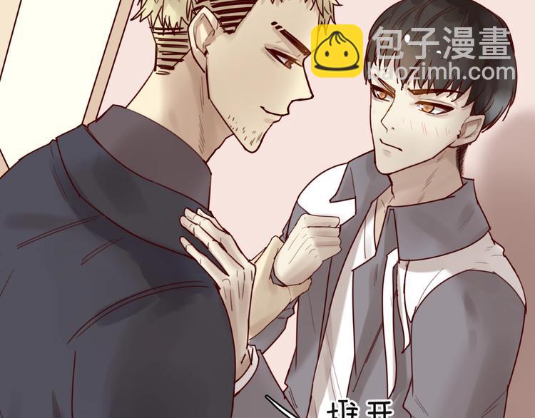 第31话 叫声哥夫听听(1/2)-第31话