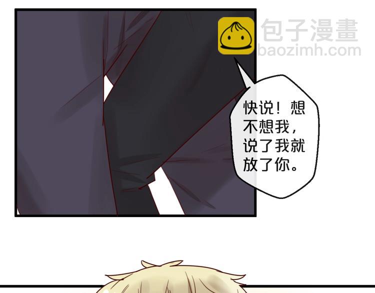 第31话 叫声哥夫听听(1/2)-第31话