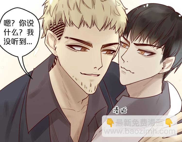 第31话 叫声哥夫听听(1/2)-第31话