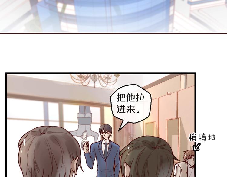 第31话 叫声哥夫听听(1/2)-第31话