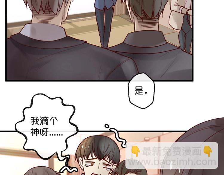 第31话 叫声哥夫听听(1/2)-第31话