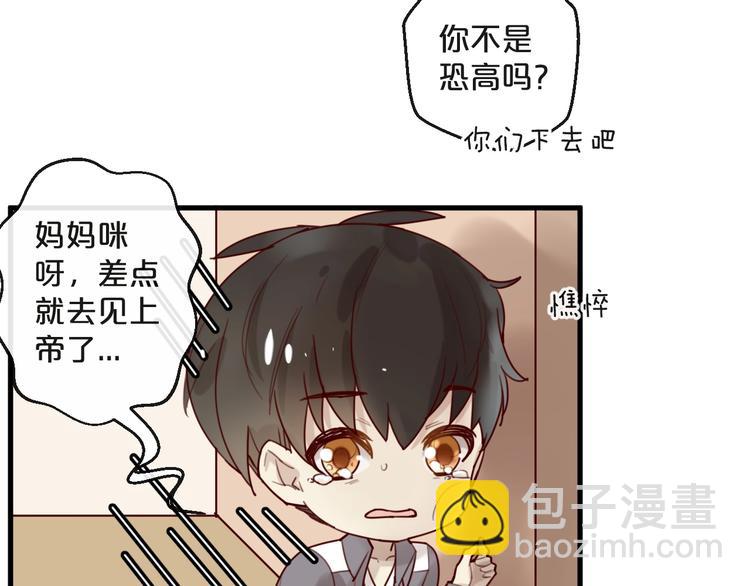 第31话 叫声哥夫听听(1/2)-第31话