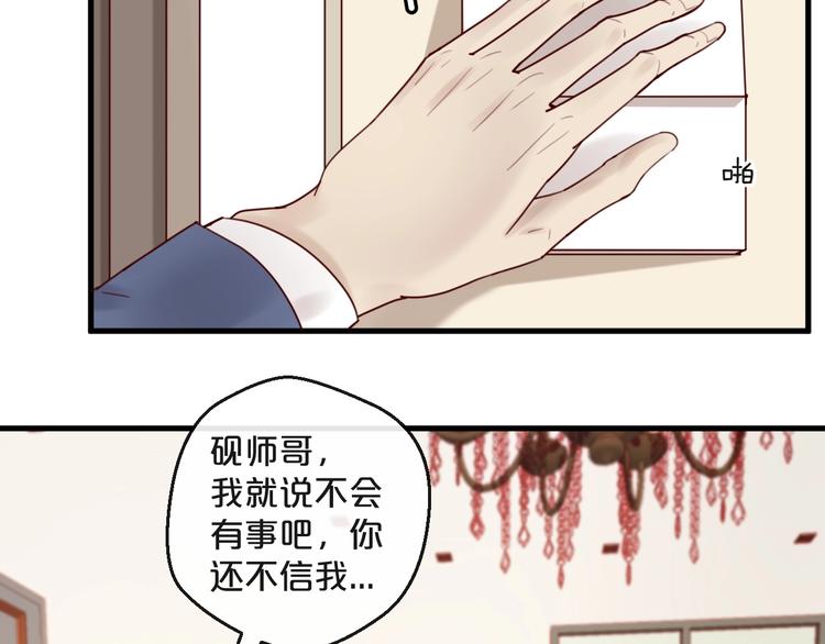 第35话 洗澡澡咯(1/2)-第35话