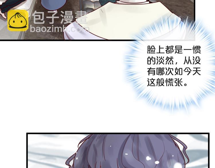 第35话 洗澡澡咯(1/2)-第35话