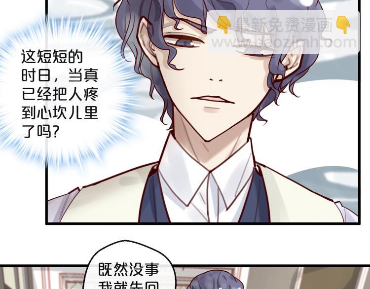 第35话 洗澡澡咯(1/2)-第35话