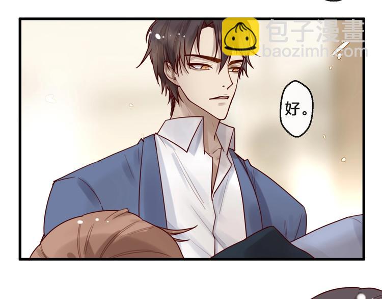 第35话 洗澡澡咯(1/2)-第35话