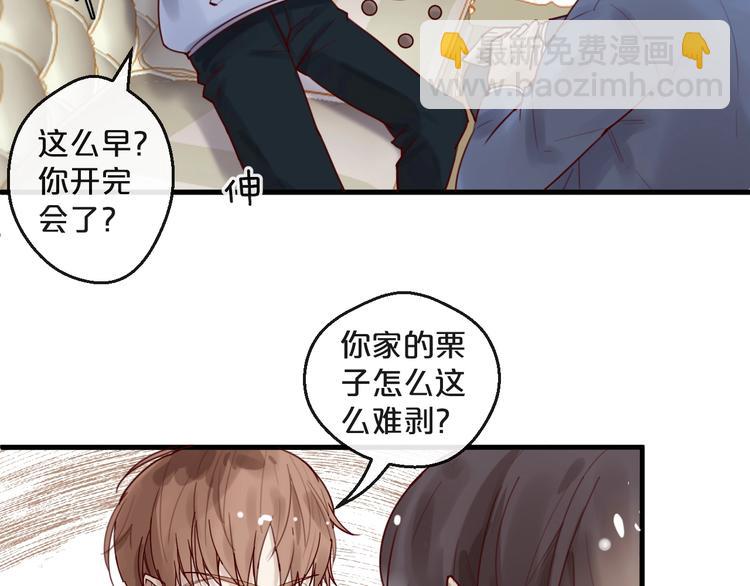 第35话 洗澡澡咯(1/2)-第35话