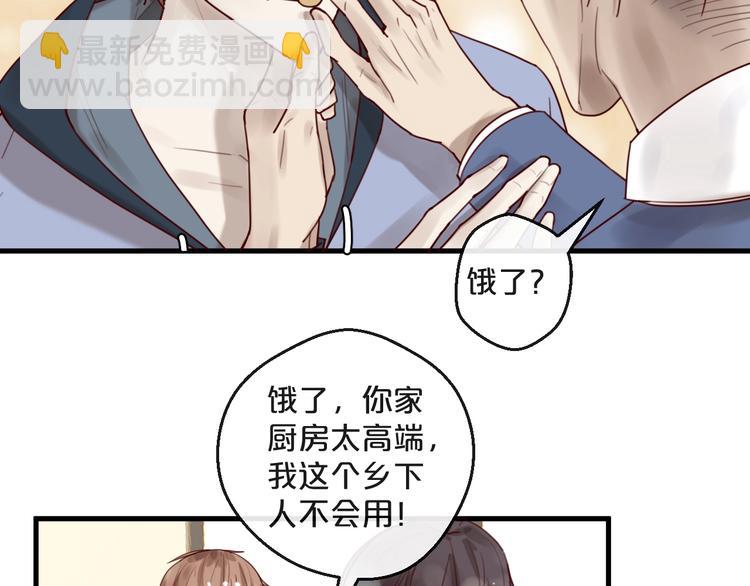 第35话 洗澡澡咯(1/2)-第35话