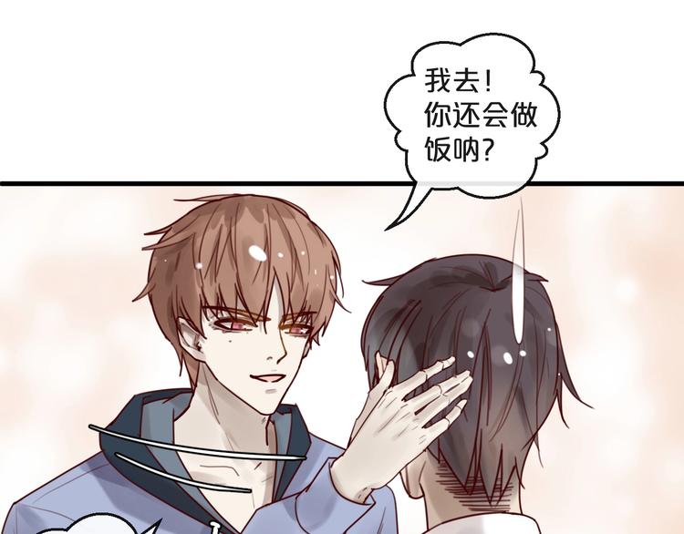 第35话 洗澡澡咯(1/2)-第35话