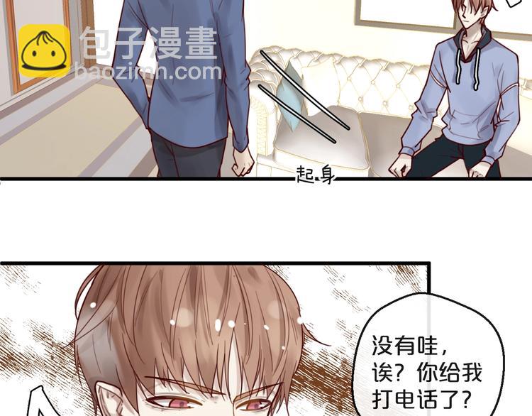 第35话 洗澡澡咯(1/2)-第35话