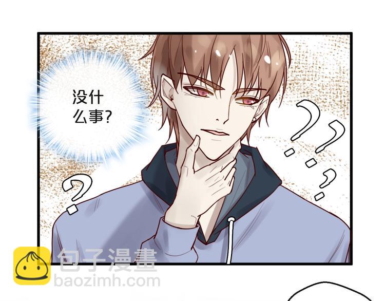 第35话 洗澡澡咯(1/2)-第35话