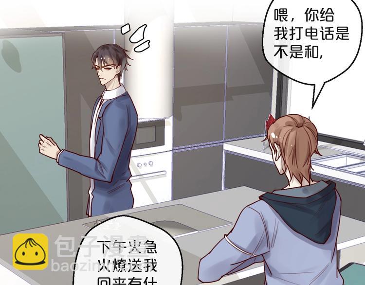 第35话 洗澡澡咯(1/2)-第35话