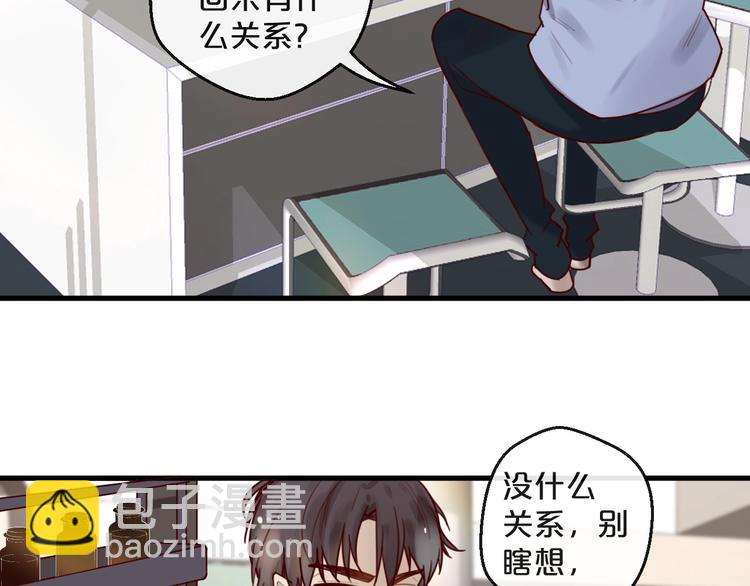 第35话 洗澡澡咯(1/2)-第35话