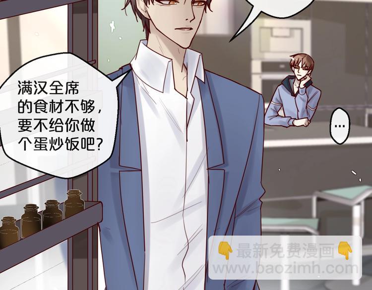 第35话 洗澡澡咯(1/2)-第35话