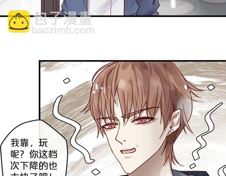 第35话 洗澡澡咯(1/2)-第35话