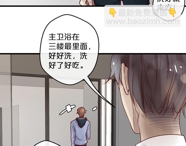 第35话 洗澡澡咯(1/2)-第35话