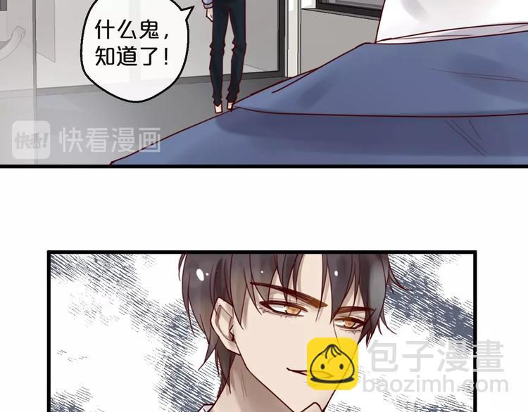 第35话 洗澡澡咯(1/2)-第35话