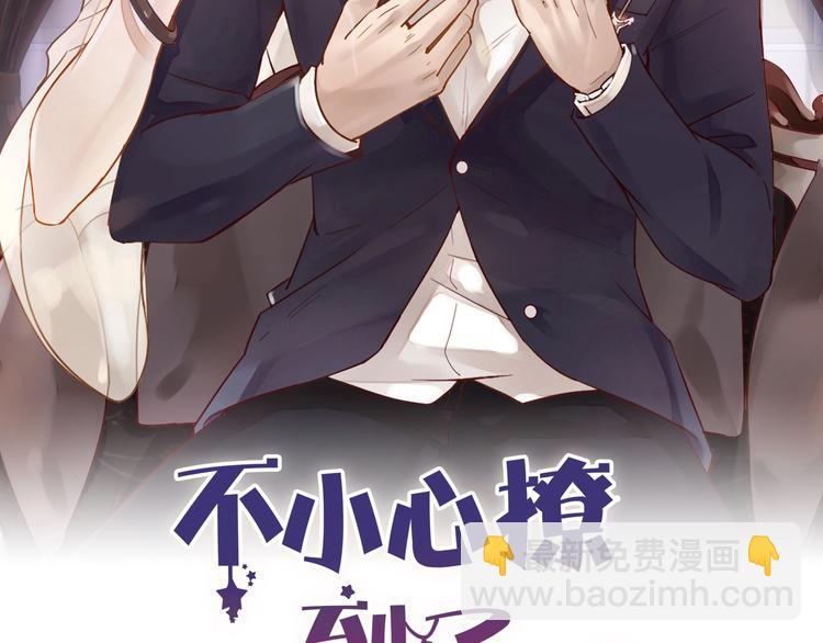 第35话 洗澡澡咯(1/2)-第35话