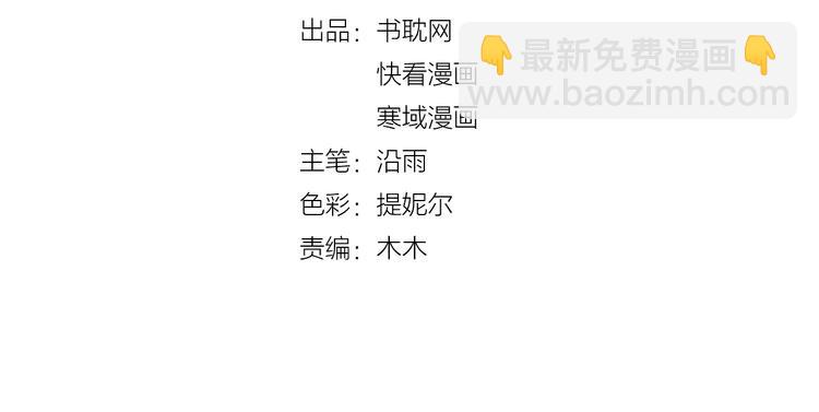 第35话 洗澡澡咯(1/2)-第35话