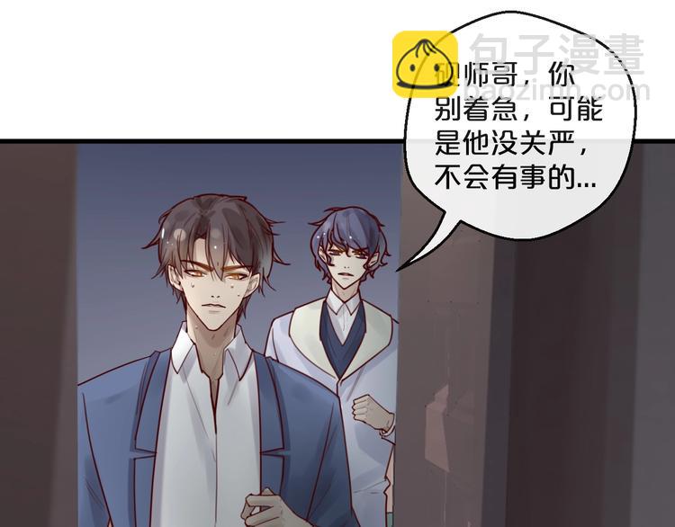 第35话 洗澡澡咯(1/2)-第35话