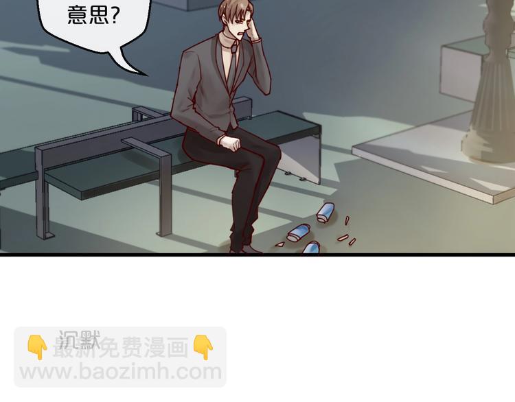 第37话 大醋坛子(1/2)-第37话