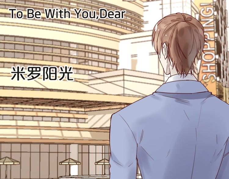 第37话 大醋坛子(1/2)-第37话