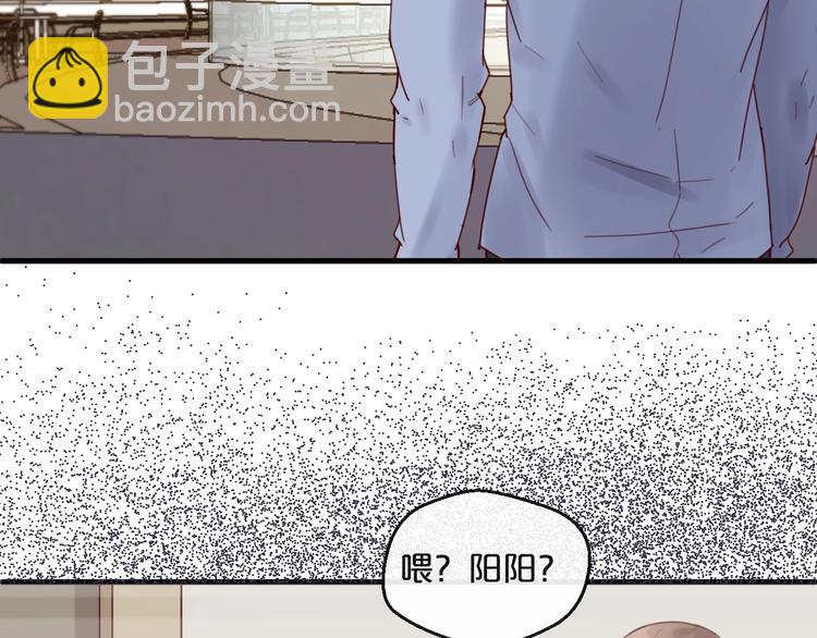 第37话 大醋坛子(1/2)-第37话