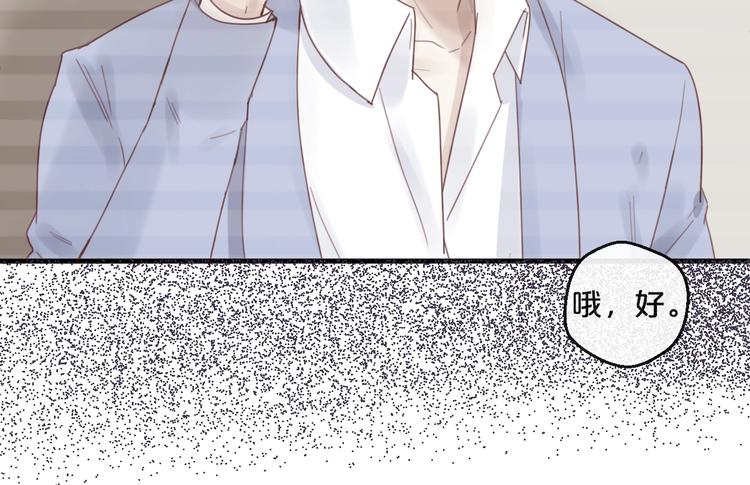 第37话 大醋坛子(1/2)-第37话