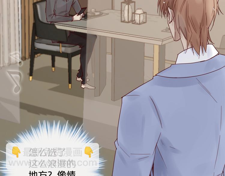 第37话 大醋坛子(1/2)-第37话