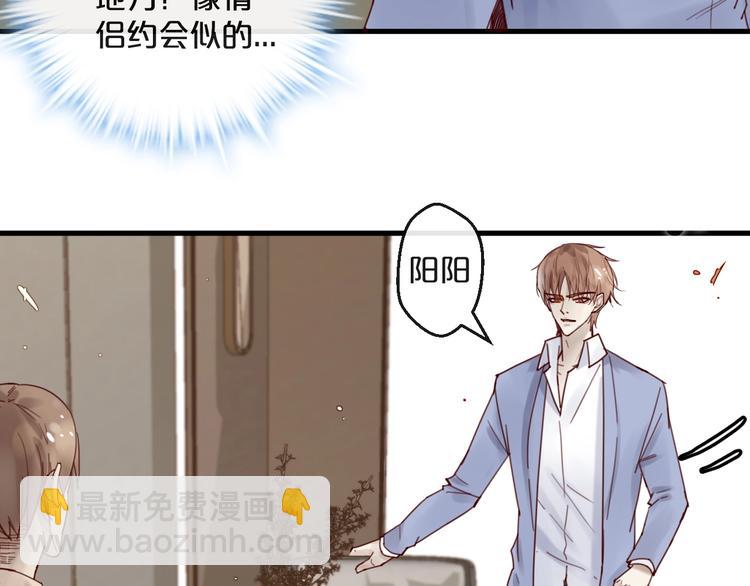 第37话 大醋坛子(1/2)-第37话