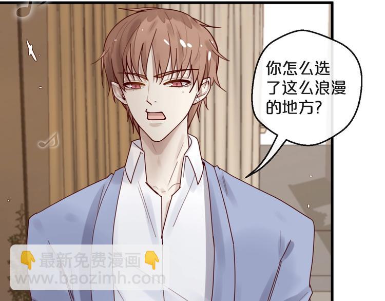 第37话 大醋坛子(1/2)-第37话