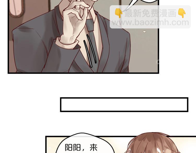 第37话 大醋坛子(1/2)-第37话