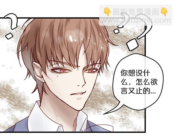 第37话 大醋坛子(1/2)-第37话