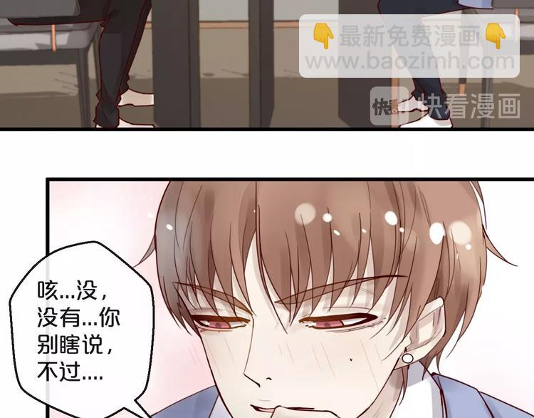 第37话 大醋坛子(1/2)-第37话