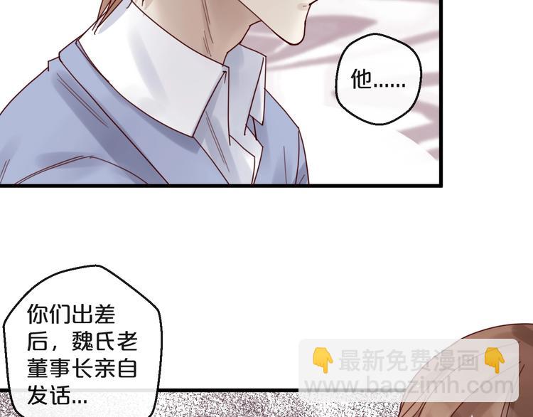 第37话 大醋坛子(1/2)-第37话