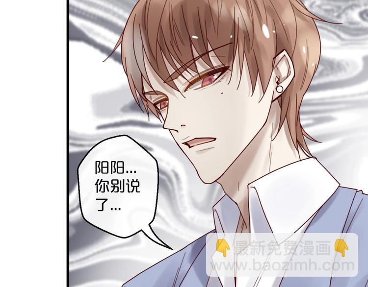 第37话 大醋坛子(1/2)-第37话