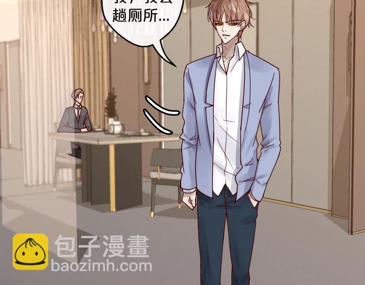 第37话 大醋坛子(1/2)-第37话